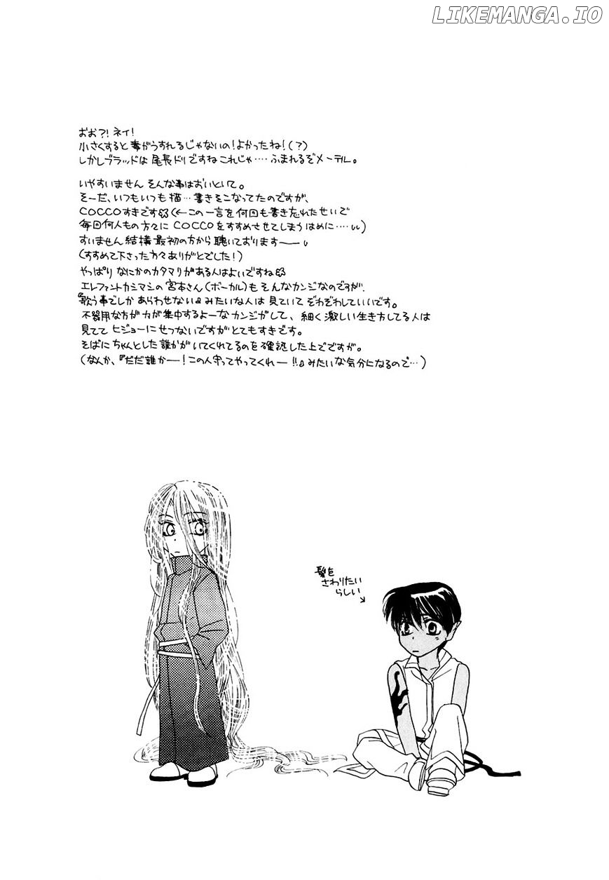 Koori no Mamono no Monogatari Chapter 69 - page 2