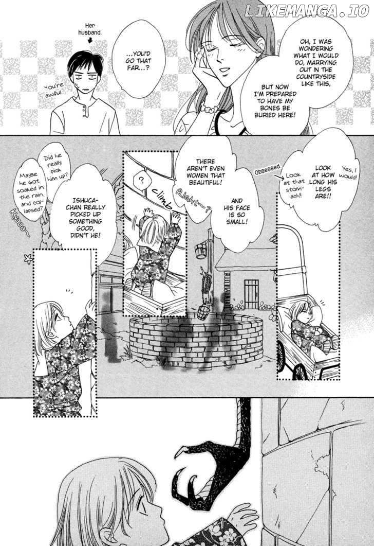 Koori no Mamono no Monogatari Chapter 37 - page 7