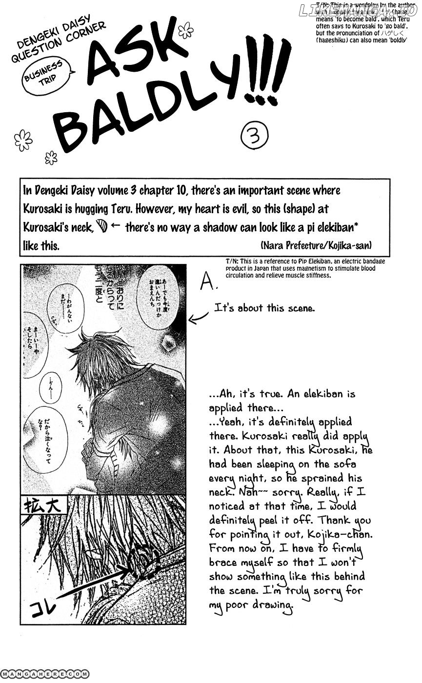 Dengeki Daisy Chapter 57 - page 4