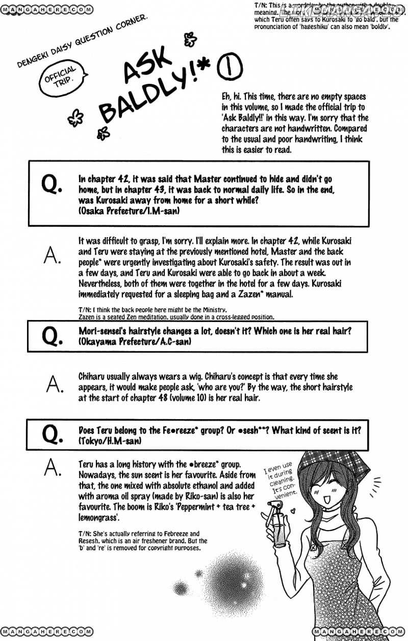 Dengeki Daisy Chapter 50 - page 43
