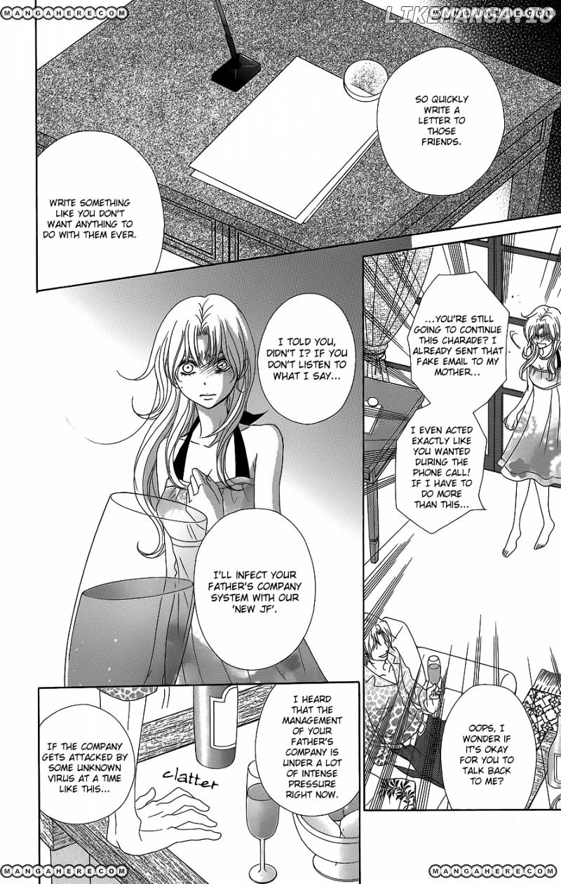 Dengeki Daisy Chapter 53 - page 20