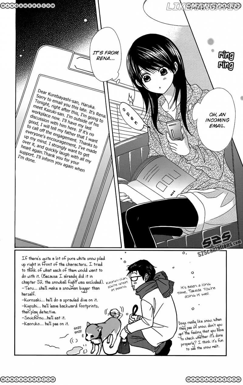 Dengeki Daisy Chapter 53 - page 4