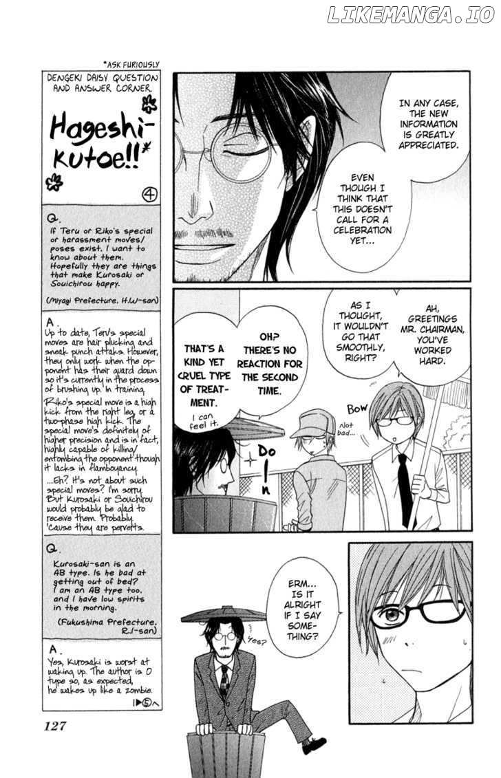 Dengeki Daisy Chapter 23 - page 12