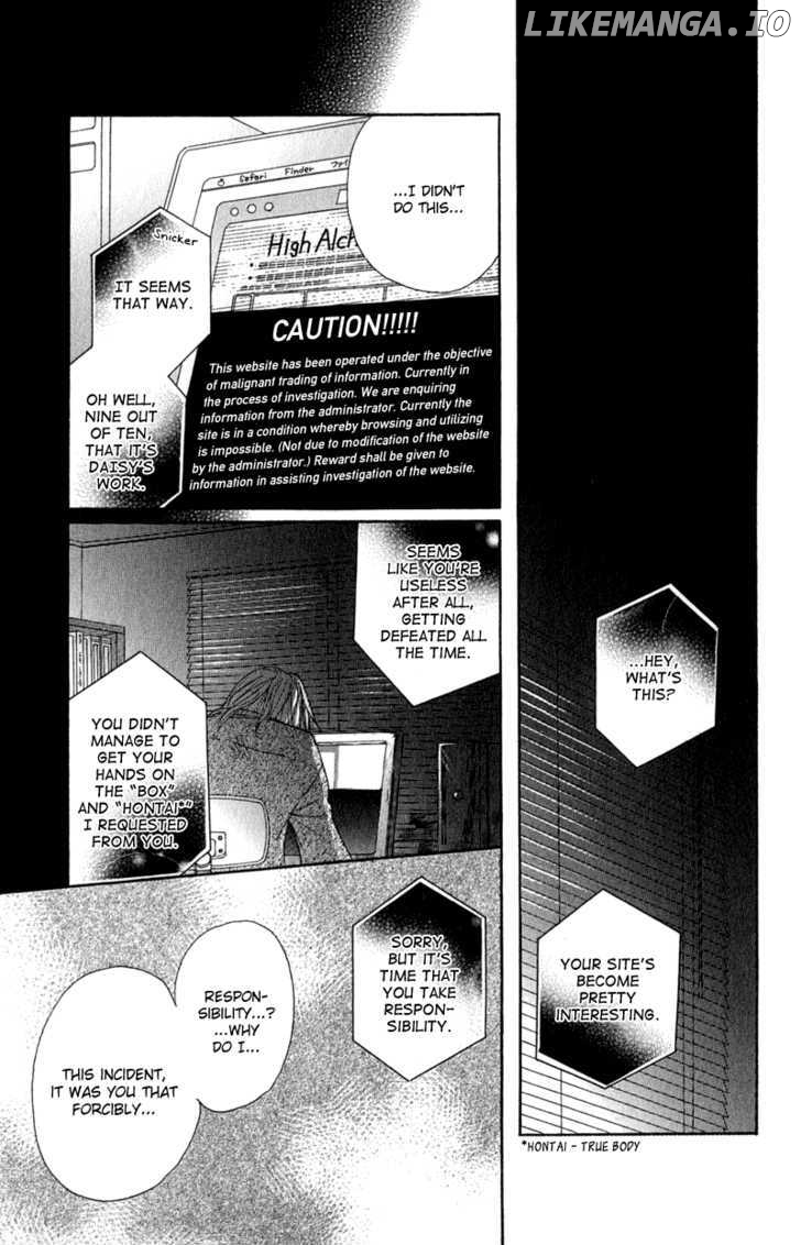 Dengeki Daisy Chapter 23 - page 16