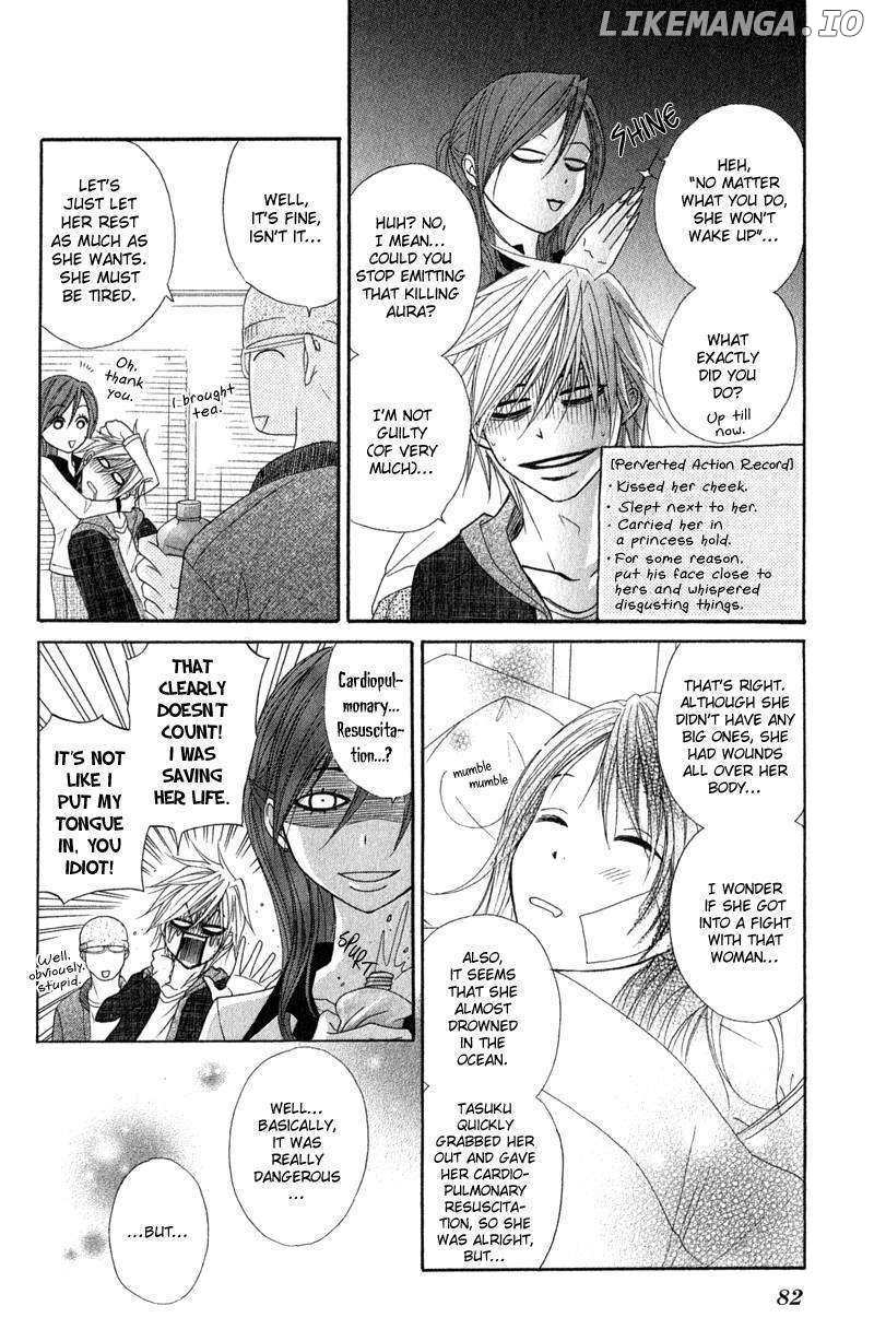 Dengeki Daisy Chapter 27 - page 10