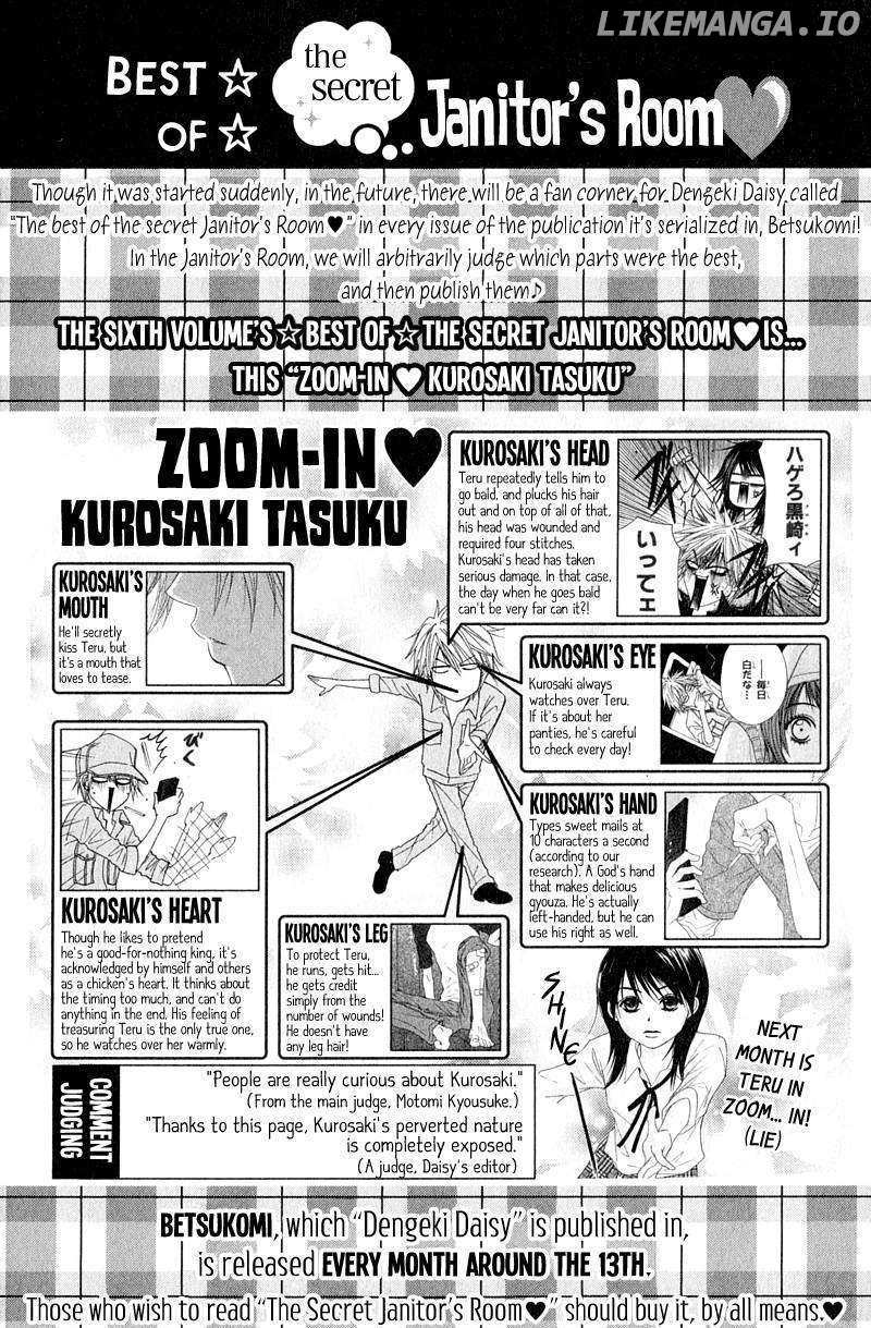 Dengeki Daisy Chapter 27 - page 4