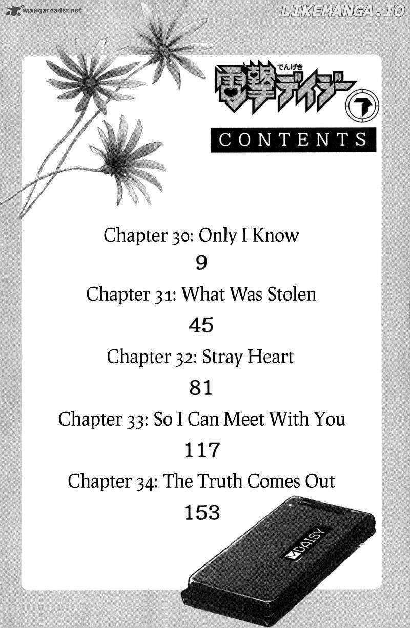 Dengeki Daisy Chapter 30 - page 5