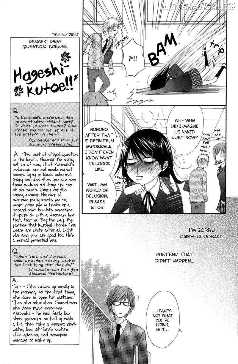 Dengeki Daisy Chapter 31 - page 16