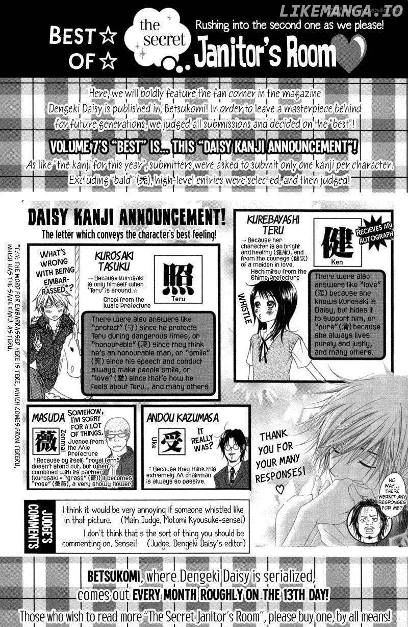 Dengeki Daisy Chapter 32 - page 37