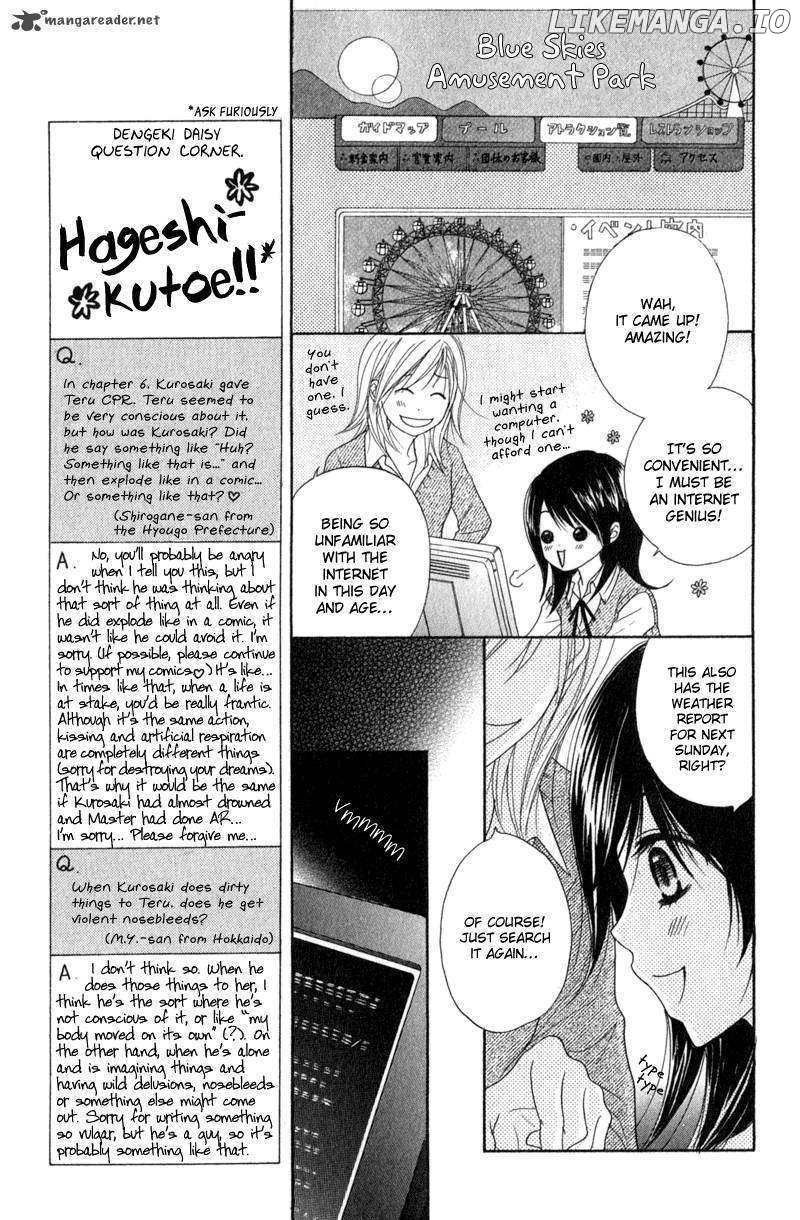 Dengeki Daisy Chapter 33 - page 18