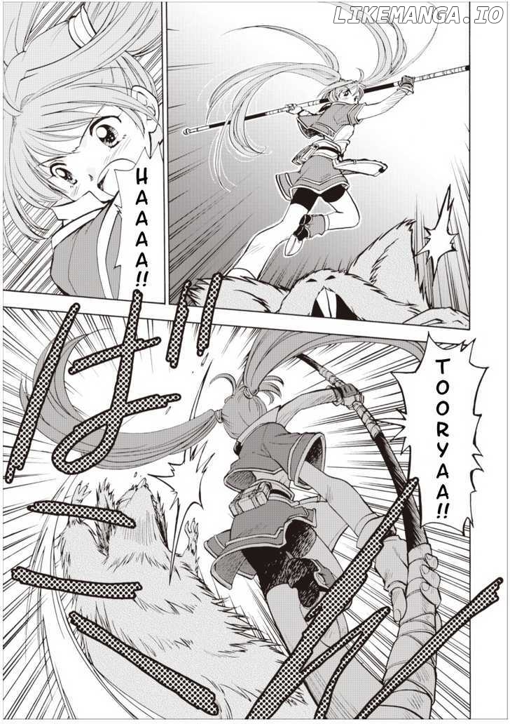 Eiyuudensetsu Sora No Kiseki chapter 1 - page 14
