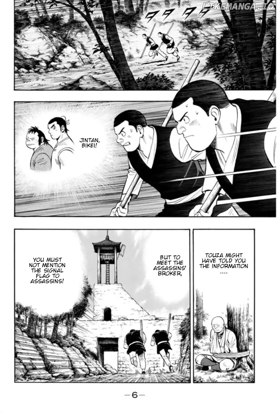 Tekken Chinmi Legends chapter 67 - page 7