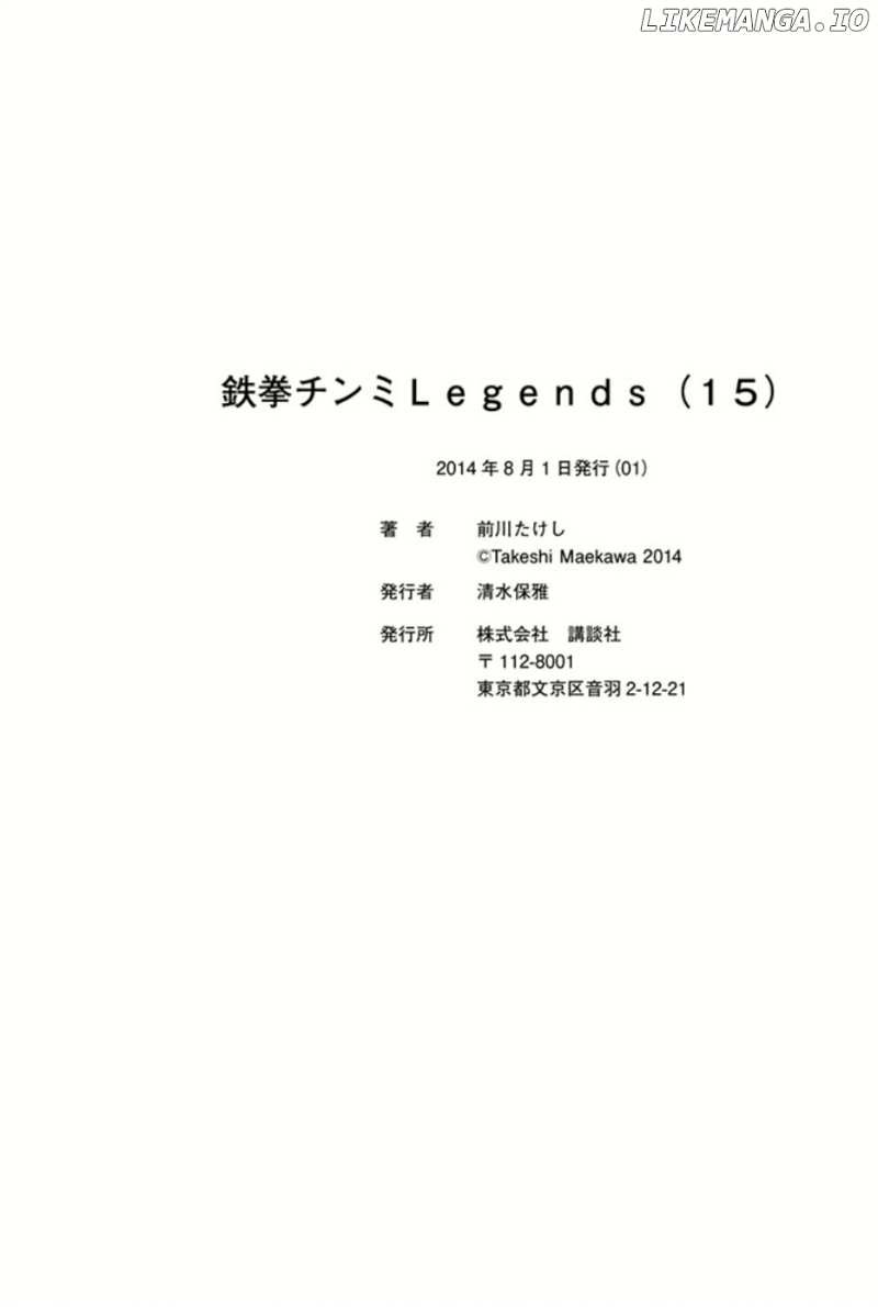 Tekken Chinmi Legends chapter 73 - page 27