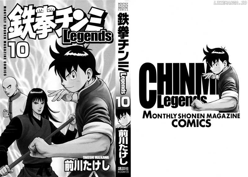 Tekken Chinmi Legends chapter 38 - page 3