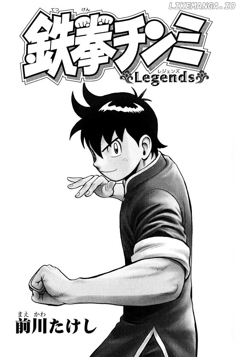 Tekken Chinmi Legends chapter 38 - page 4