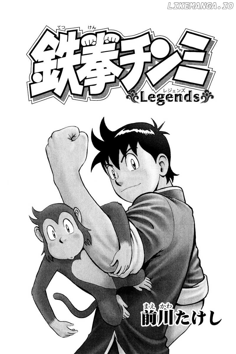 Tekken Chinmi Legends chapter 48 - page 4