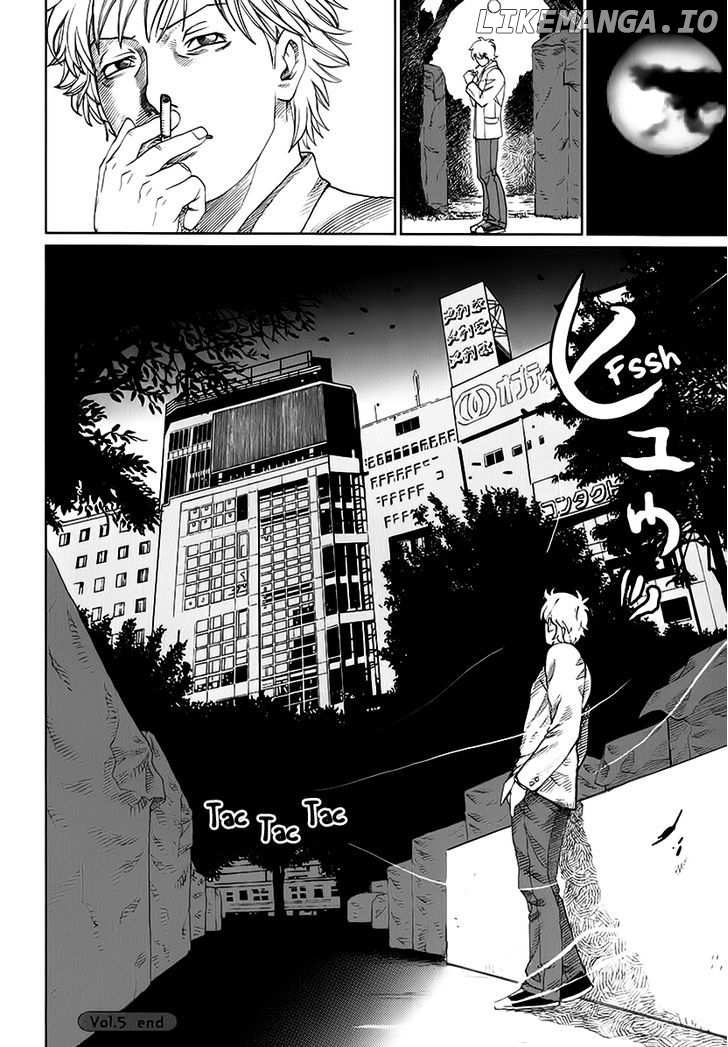 Astral Project: Tsuki no Hikari chapter 5 - page 24