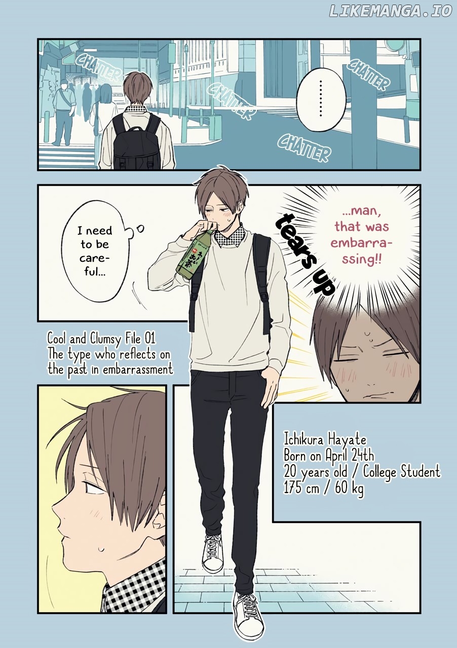 Cool Doji Danshi chapter 1 - page 14