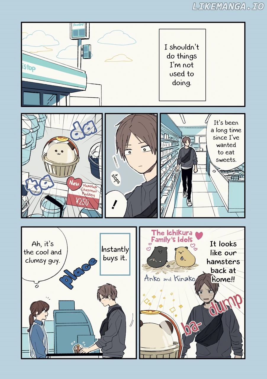 Cool Doji Danshi chapter 1 - page 21