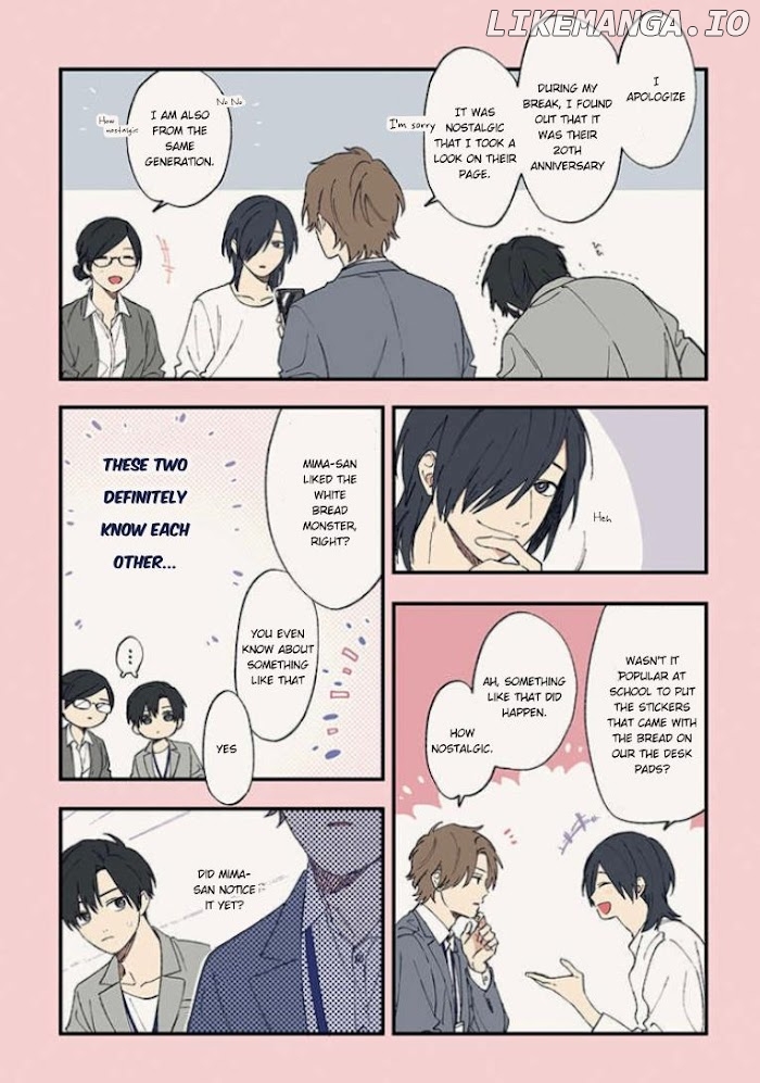 Cool Doji Danshi chapter 13 - page 17