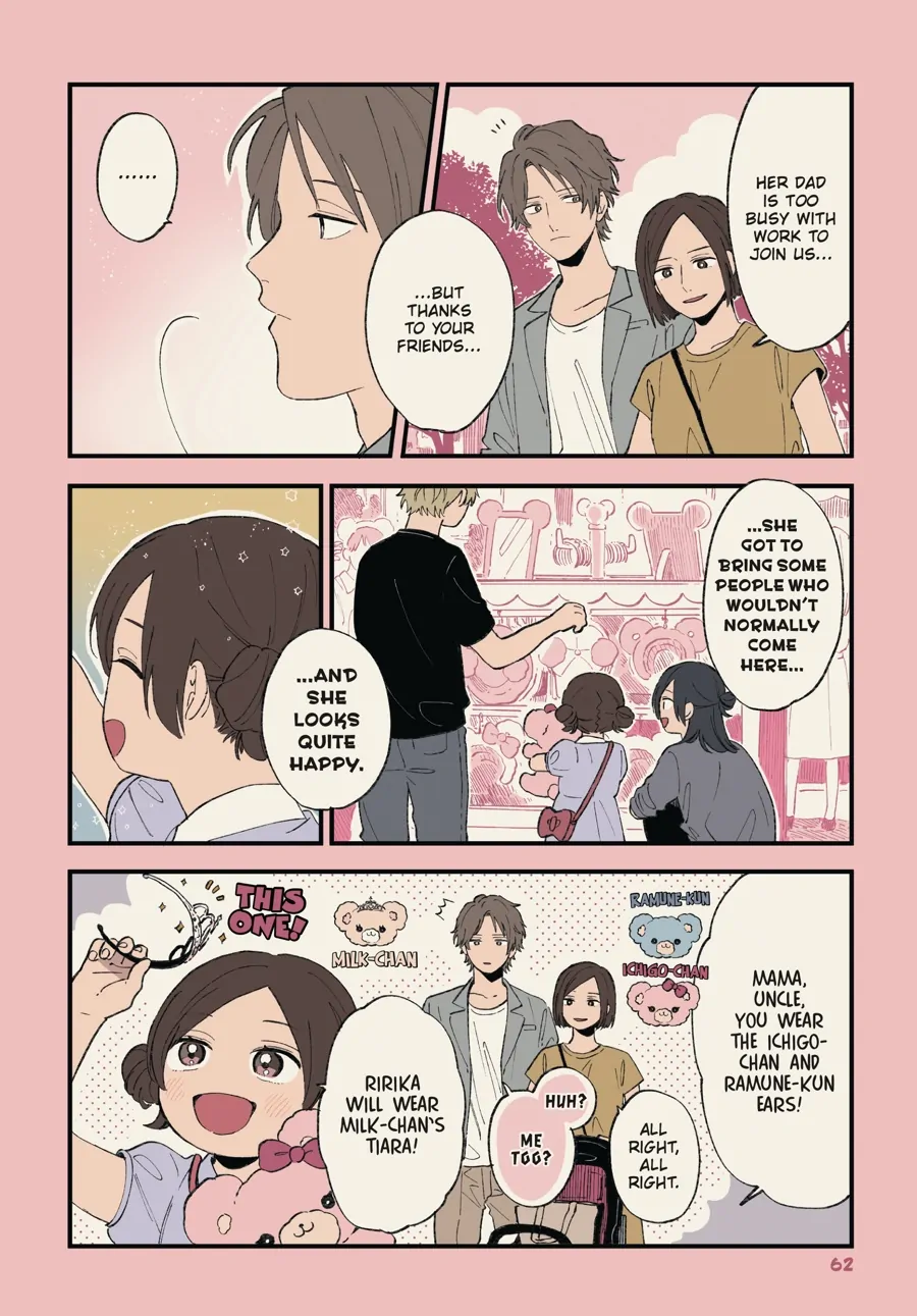 Cool Doji Danshi chapter 28 - page 2