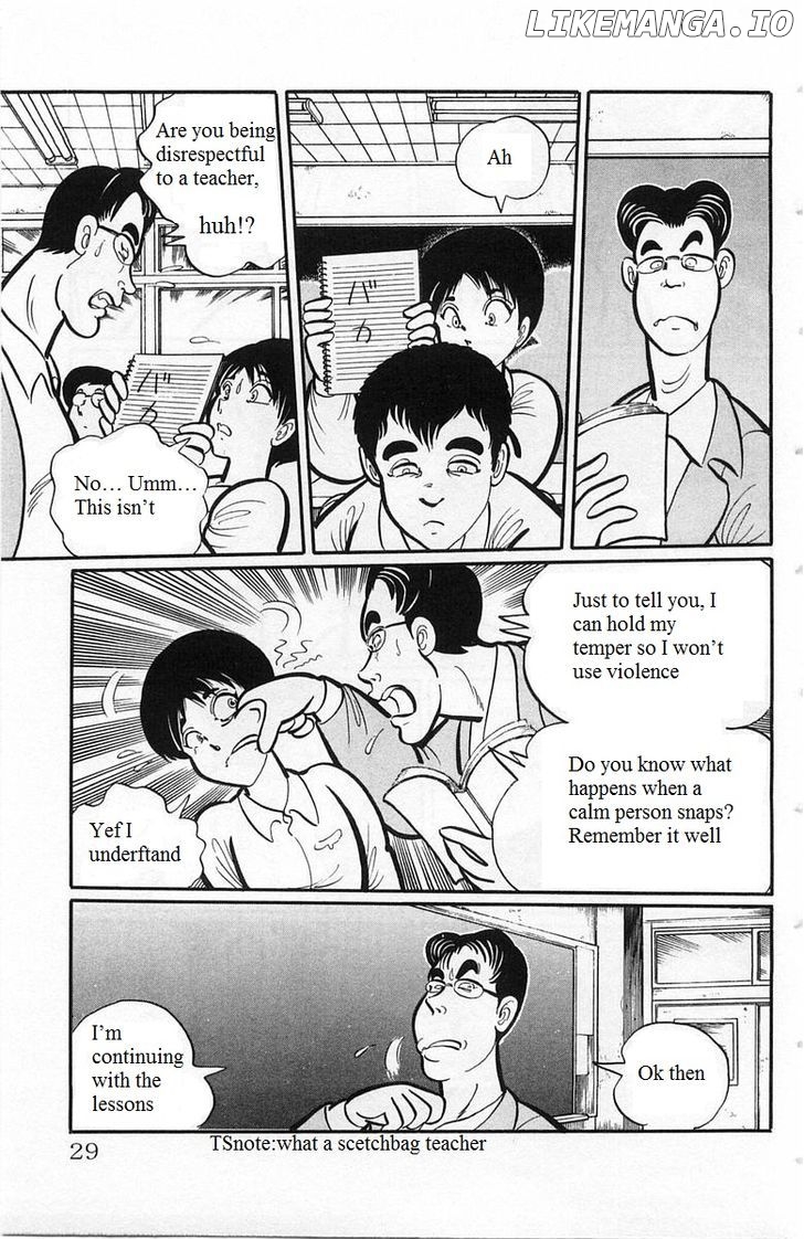Gakkou Kaidan chapter 3 - page 5