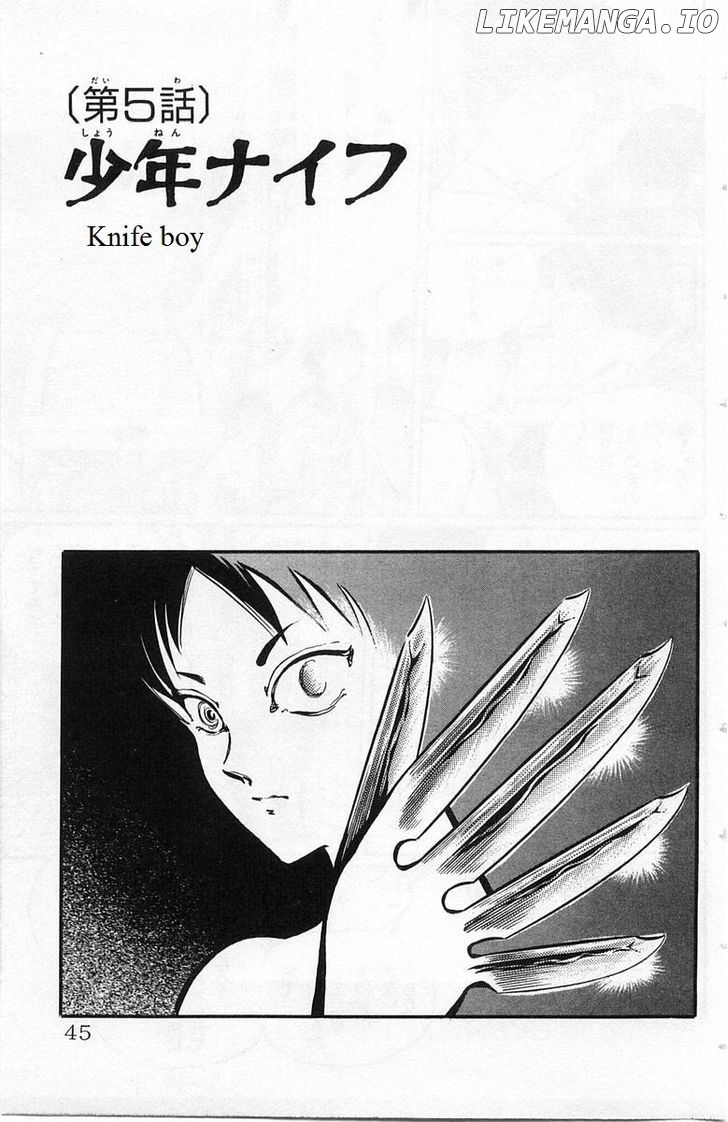 Gakkou Kaidan chapter 5 - page 1