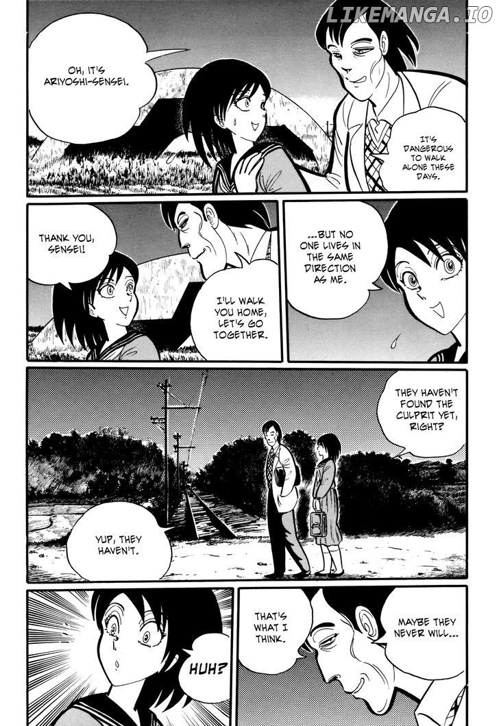 Gakkou Kaidan chapter 8 - page 5