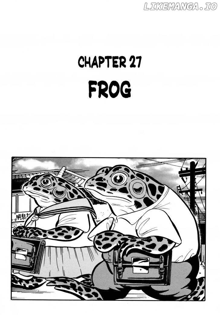 Gakkou Kaidan chapter 27 - page 1