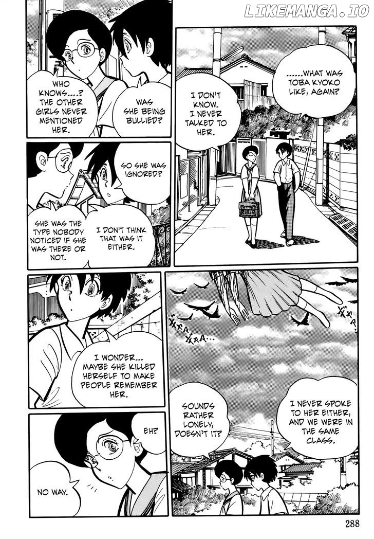 Gakkou Kaidan chapter 28 - page 7