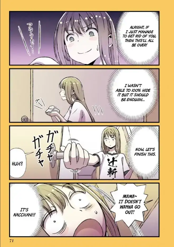 Fuu-chan's Hole Chapter 12 - page 12