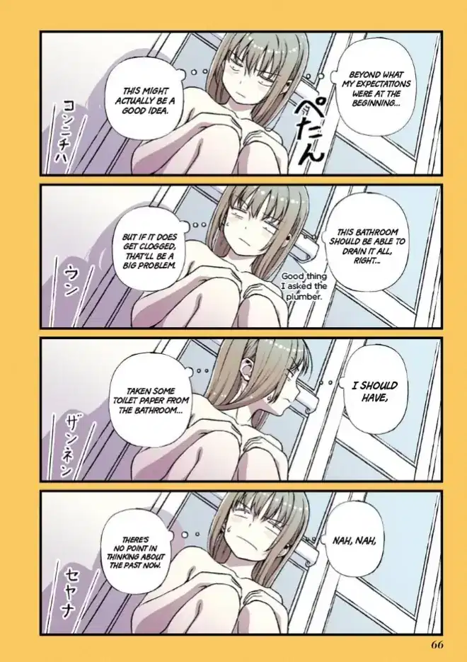 Fuu-chan's Hole Chapter 12 - page 7