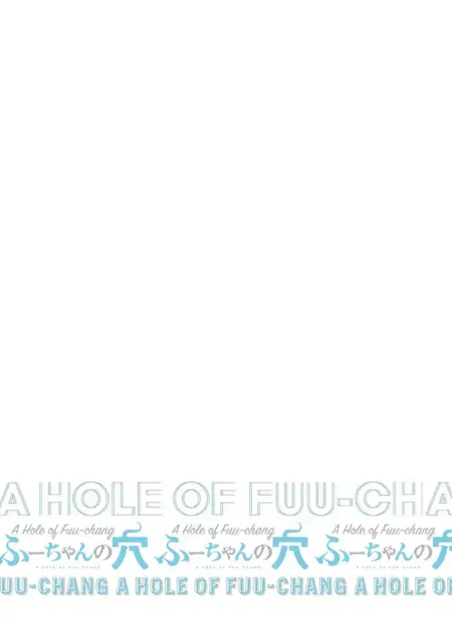 Fuu-chan's Hole Chapter 14 - page 1