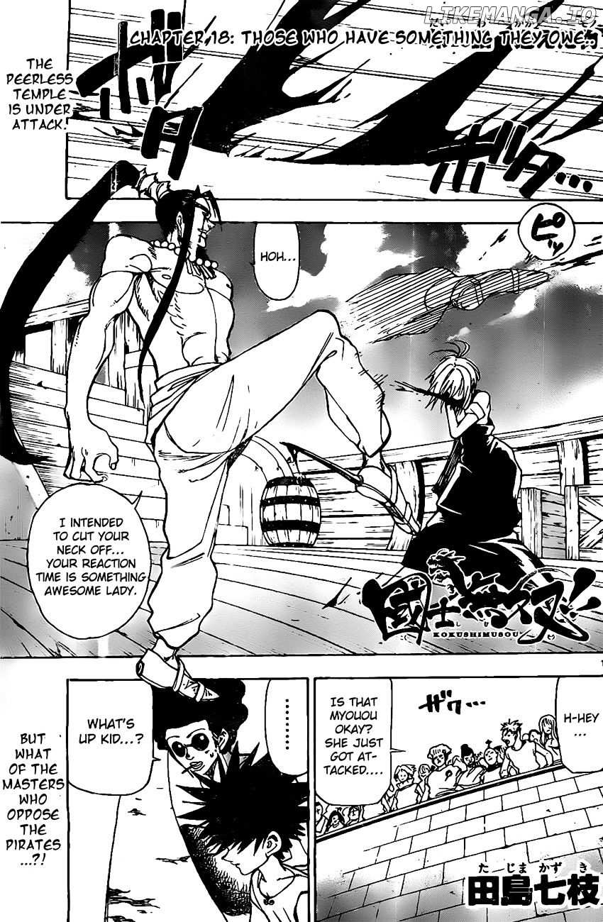 Kokushi Musou!! chapter 18 - page 1
