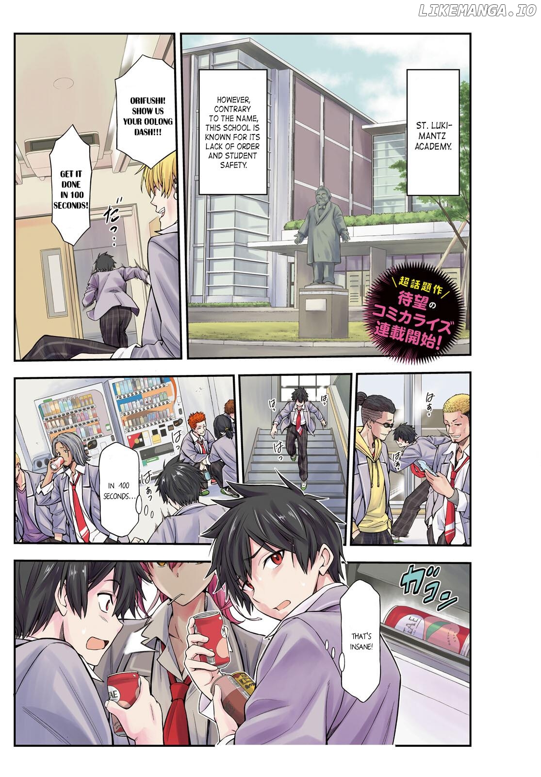 Houkago wa Kenka Saikyou no Gyaru ni Tsurekomareru Seikatsu Kanojo-tachi ni Sukarete, Boku mo Saikyou ni!? chapter 1 - page 1