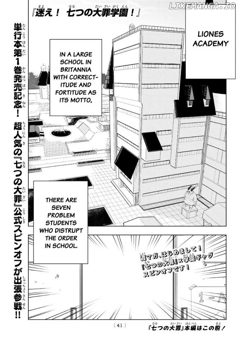 Mayoe! Nanatsu no Taizai Gakuen! chapter 15 - page 2