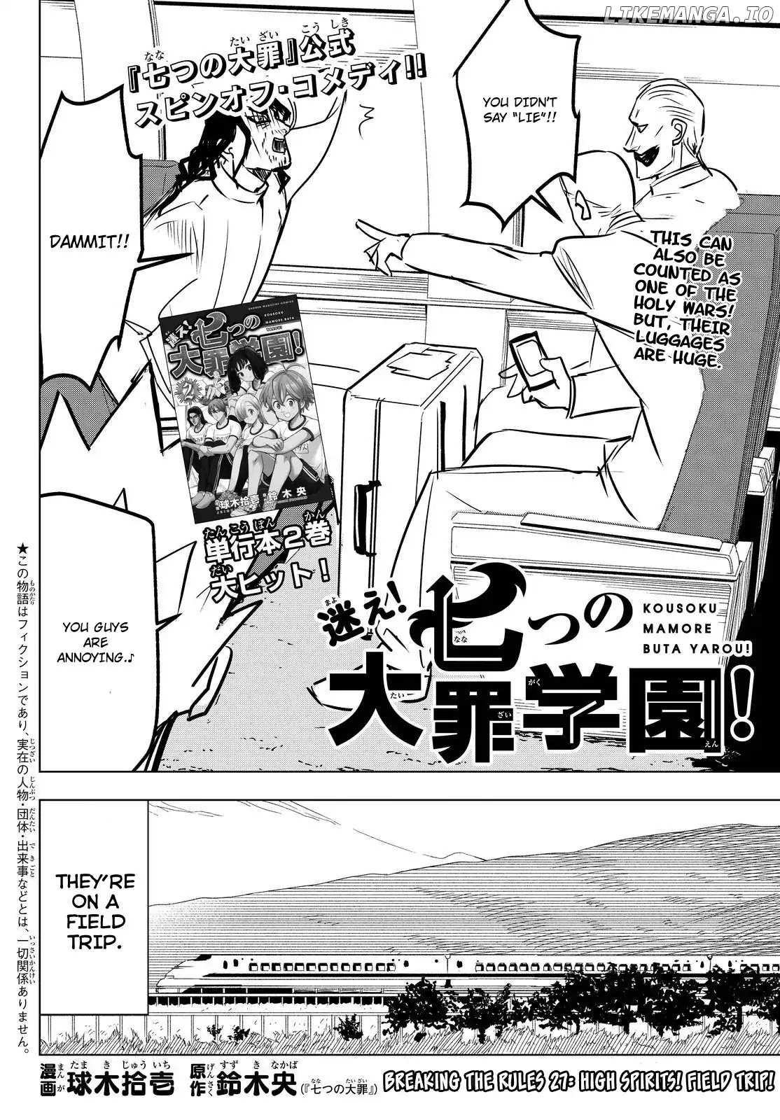 Mayoe! Nanatsu no Taizai Gakuen! chapter 27 - page 2