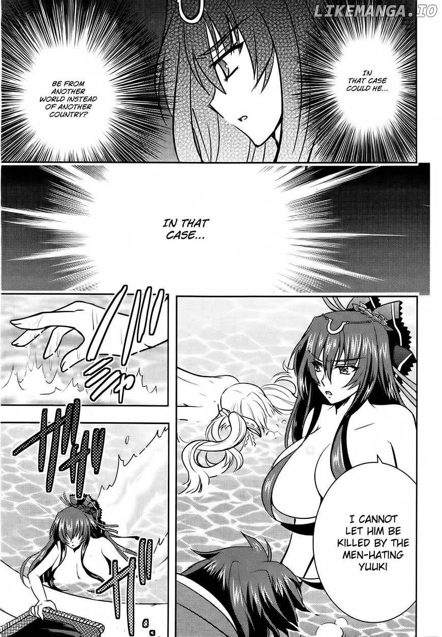 Ochitekita Ryuuou to Horobiyuku Majo no Kuni chapter 2 - page 9