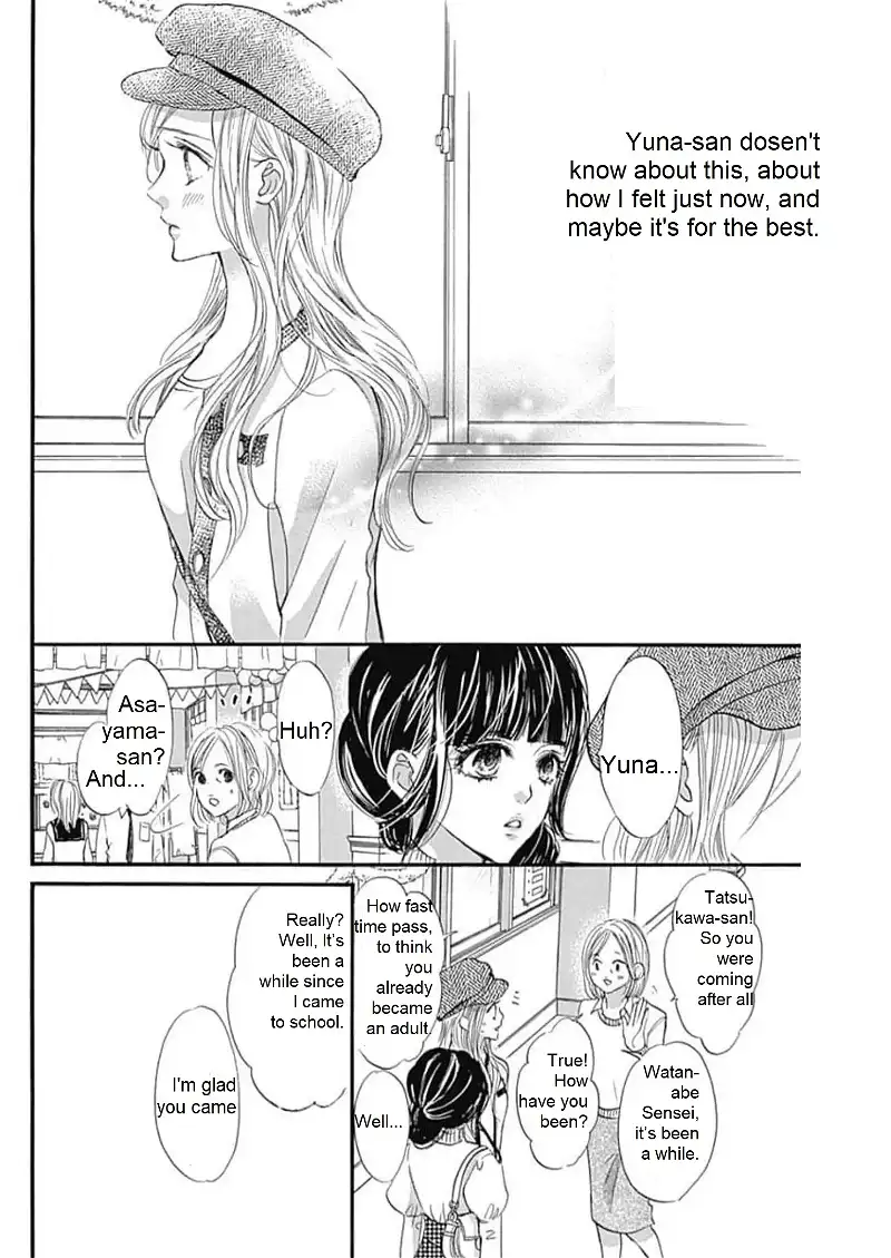 Sentimental Kiss chapter 19 - page 13