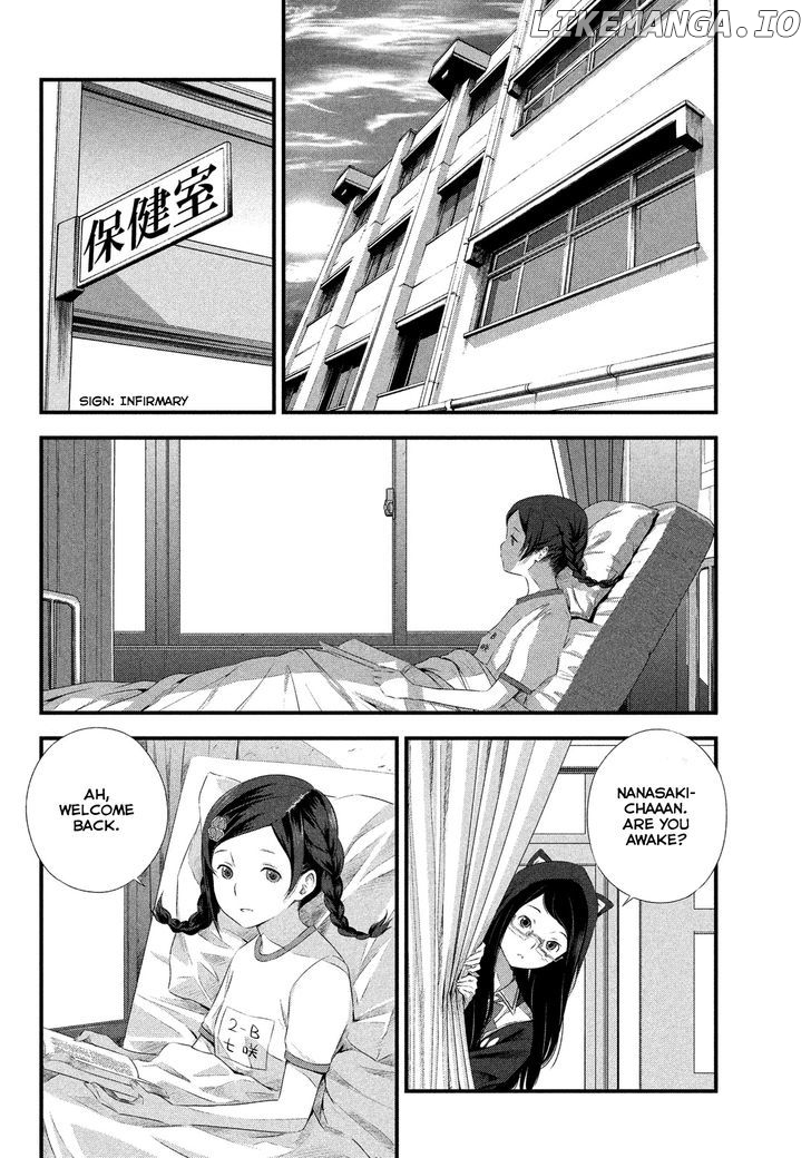 Seifuku Robinson chapter 2 - page 13