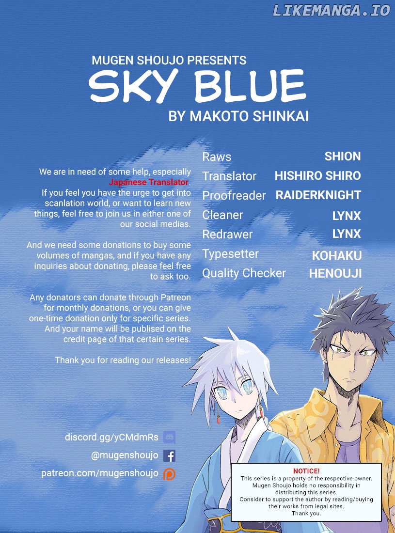 Sky Blue chapter 14 - page 1