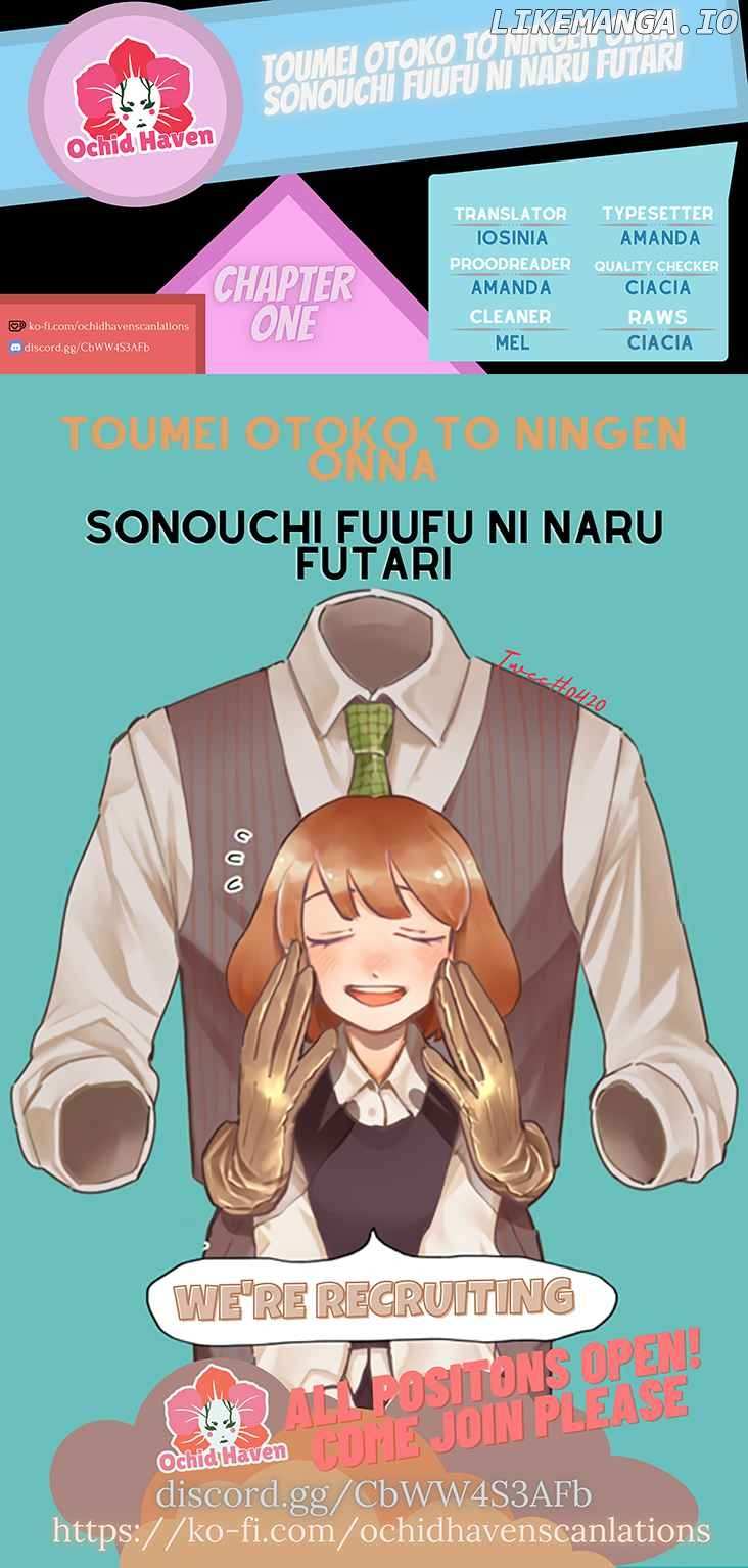 Toumei Otoko to Ningen Onna ~Sonouchi Fuufu ni Naru Futari~ chapter 1 - page 14