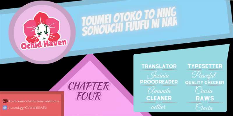 Toumei Otoko to Ningen Onna ~Sonouchi Fuufu ni Naru Futari~ chapter 4 - page 12