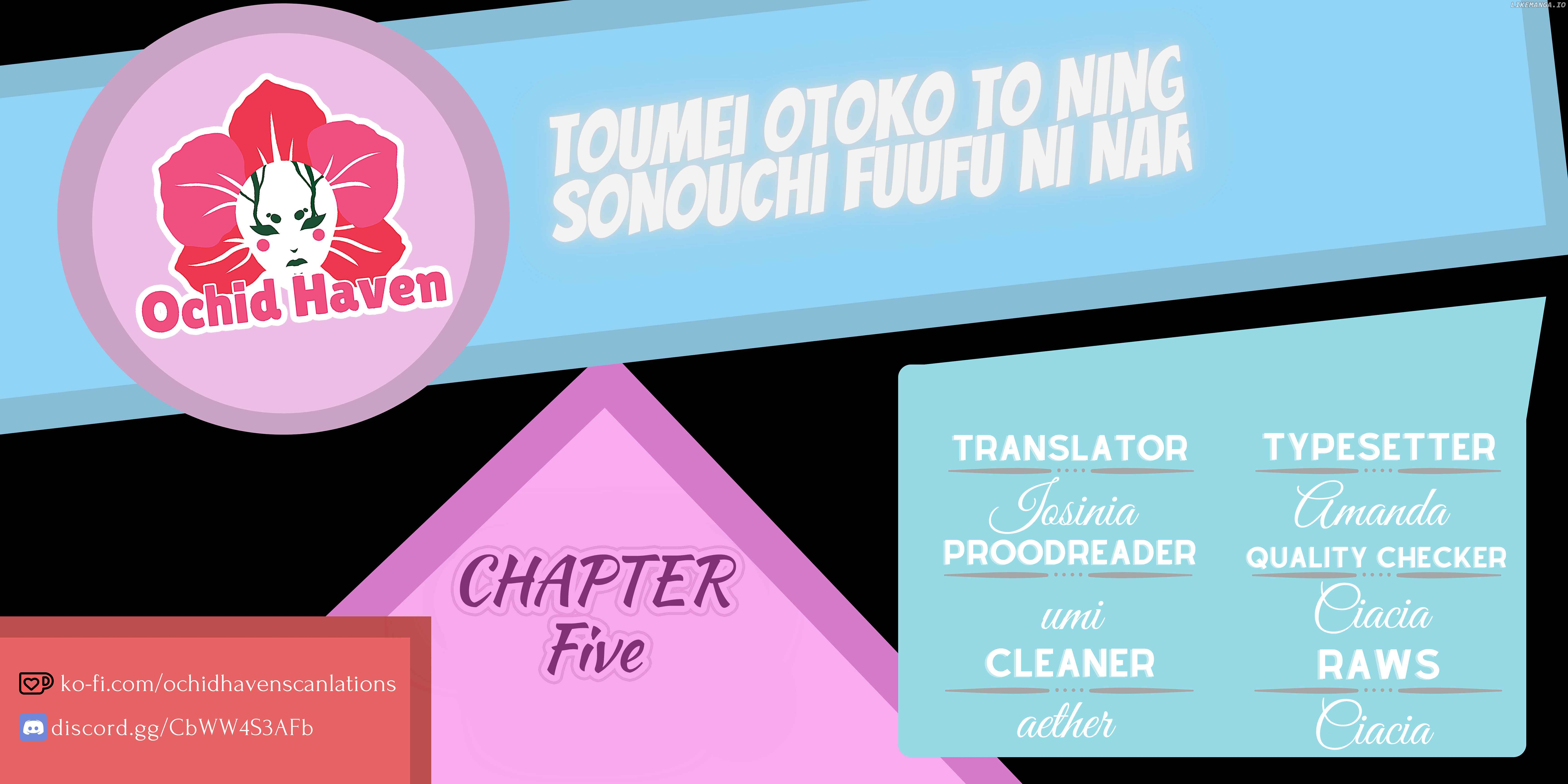 Toumei Otoko to Ningen Onna ~Sonouchi Fuufu ni Naru Futari~ chapter 6 - page 24