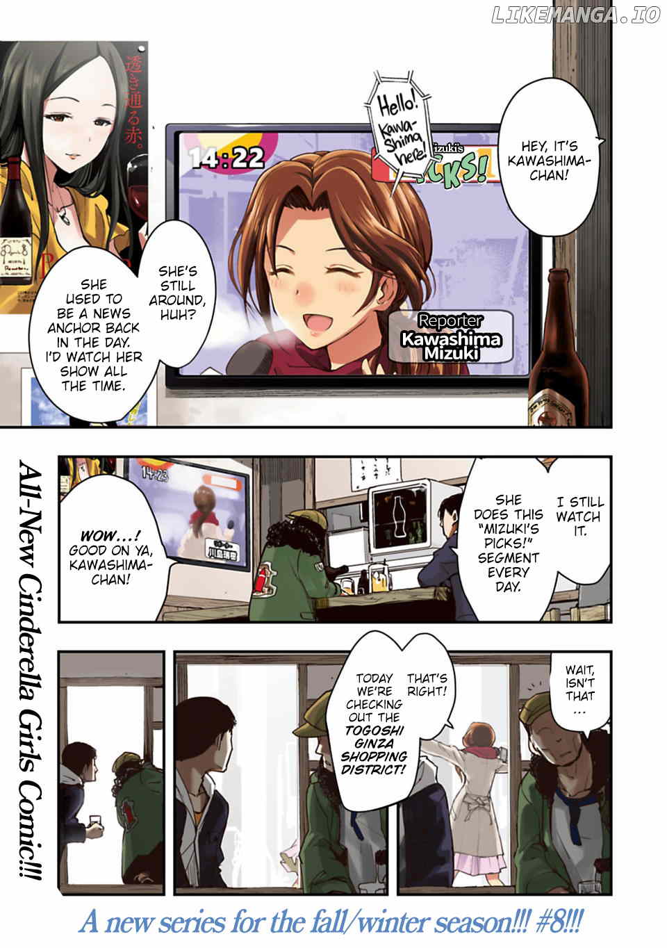 THE iDOLM@STER Cinderella Girls - After20 chapter 1 - page 1