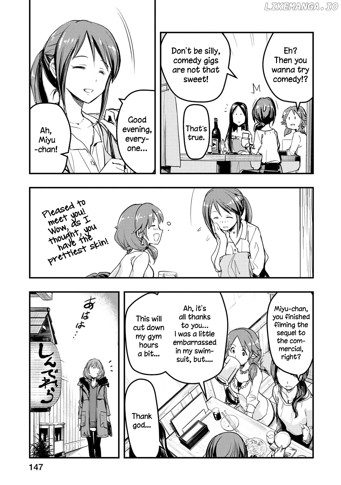 THE iDOLM@STER Cinderella Girls - After20 chapter 7 - page 17