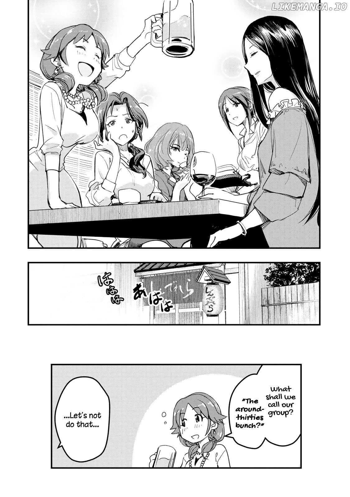 THE iDOLM@STER Cinderella Girls - After20 chapter 7 - page 20