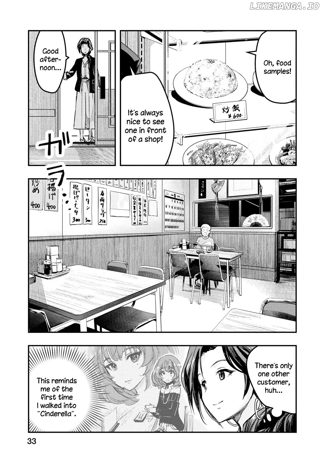 THE iDOLM@STER Cinderella Girls - After20 chapter 10 - page 9