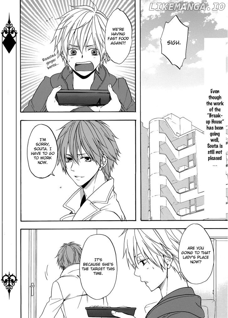Usotsuki Boyfriend chapter 4 - page 5