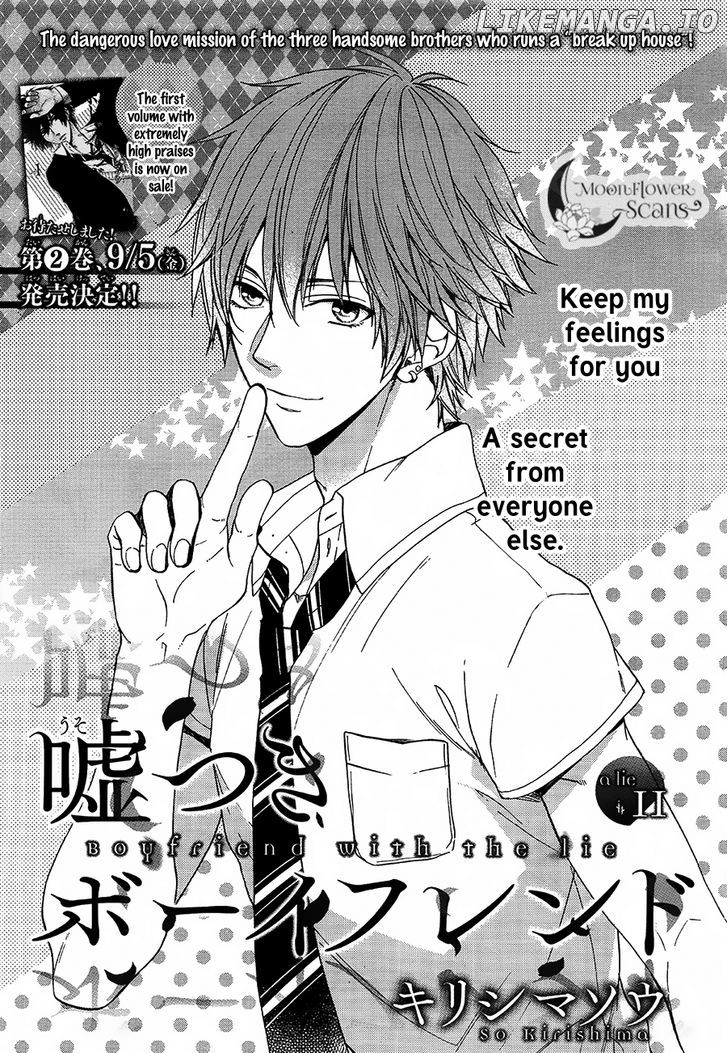 Usotsuki Boyfriend chapter 11 - page 3